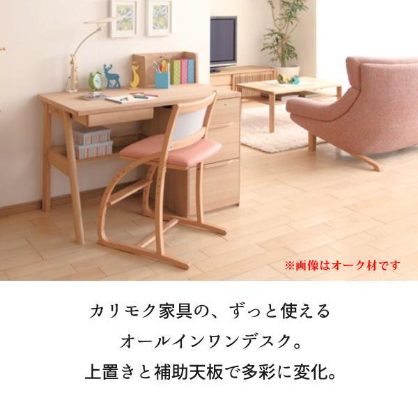 コーディ（カリモク家具） 【開梱設置付】 カリモク家具 SU3670 SU3670XR コーディ デスク セットド ウォールナット材 幅 ...