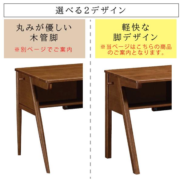 カリモク家具 学習机 SU3300 ME SU3320 MH MK ピュアナチュール