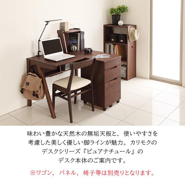 メーカー直売】 NORIさん限定カリモクデスクセット - ベビー家具/寝具