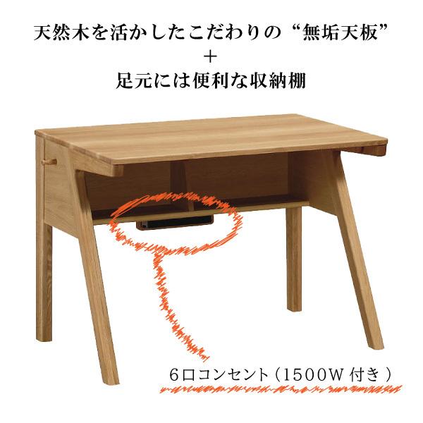 カリモク家具 SU3305 SU3325 ME MH MK ピュアナチュール デスク カリモク家具 SU3305 SU3325 ME MH MK ピュアナチュール デスク