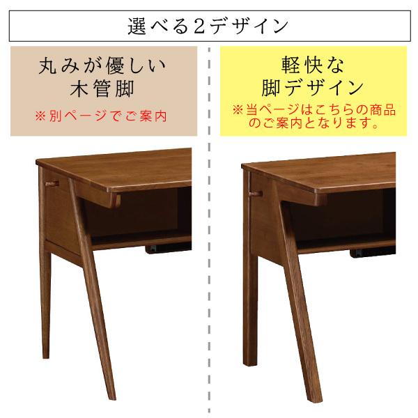 カリモク家具 SU3305 SU3325 ME MH MK ピュアナチュール デスク