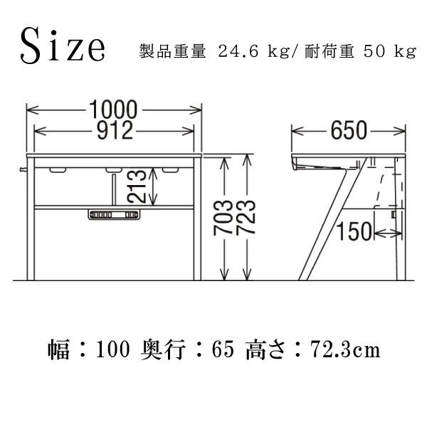 カリモク家具 SU3305 SU3325 ME MH MK ピュアナチュール デスク カリモク家具 SU3305 SU3325 ME MH MK ピュアナチュール デスク