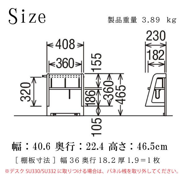 カリモク家具　ブックスタンド（AU0326ME） ピュアオーク ピュアナチュール カリモク家具 AU0326 ME MH MK パネル 丸み 木製