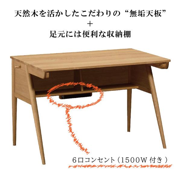 カリモク家具 SU3310 ME MH MK ピュアナチュール デスク 幅110cm