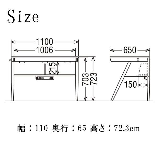 カリモク家具 SU3310 ME MH MK ピュアナチュール デスク 幅110cm 木管脚 日本製 木製 学習デスク 正規品 karimoku 勉強机 学習机 シンプル 北欧風 Kライン脚