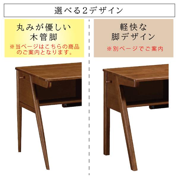 ①デスク本体　カリモク家具　ピュアナチュール　学習机 ピュアナチュール デスク・机 通販 | 【公式】カリモク家具