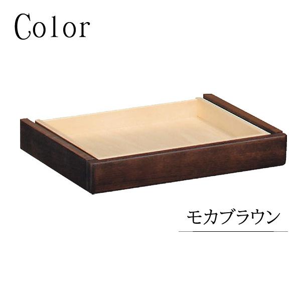 カリモク家具 AU0302 ME MH MK ピュアナチュール 引出しユニット 木製 日本製 正規品 karimoku 学習デスク オプション 別売り 学習机用 引きだし Pure nature | ピュアナチュール | 03