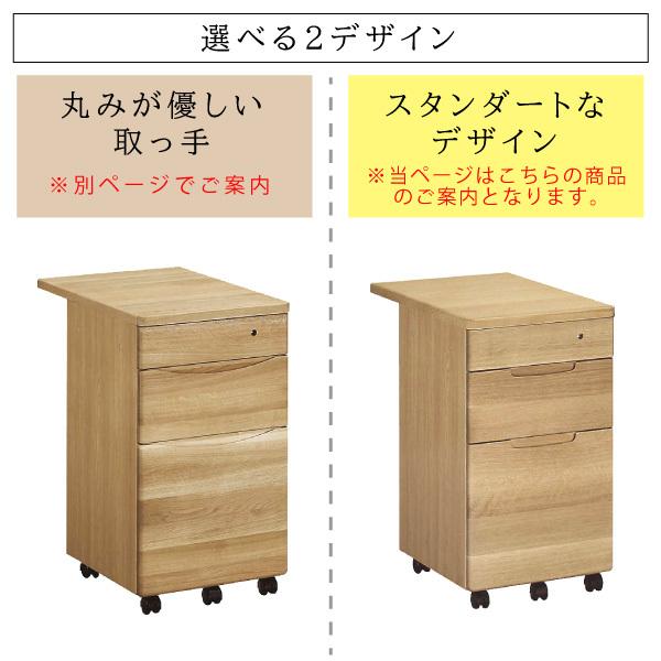 カリモク家具 SU0367 ME MH MK ピュアナチュール デスクワゴン カリモク家具 SU0367 ME MH MK ピュアナチュール デスクワゴン