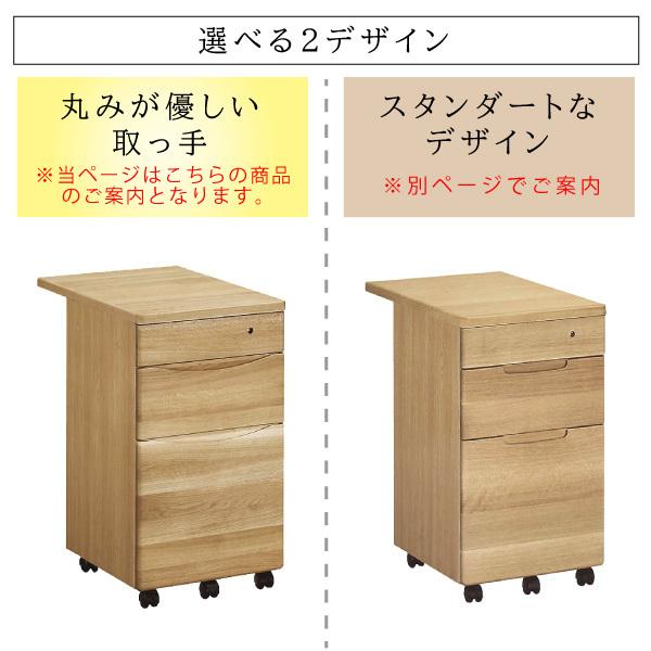 カリモク家具 SU0377 ME MH MK デスクワゴン ピュアナチュール カリモク家具 SU0377 ME MH MK デスクワゴン ピュアナチュール