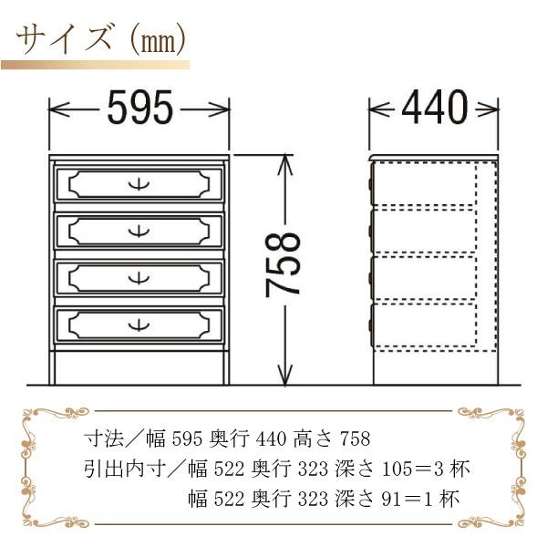 開梱設置付】 カリモク家具 QC1904NK コロニアル チェスト 幅 開梱設置付】 カリモク家具 QC1904NK コロニアル チェスト 幅