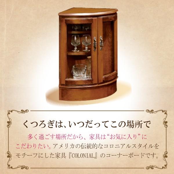【KP】カリモク　コーナーキャビネット　引き取り限定【熊本県】 KP】カリモク コーナーキャビネット 引き取り限定【熊本県