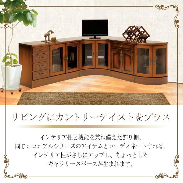 GMHH175○karimoku / カリモク コロニアル コーナーラック コー コーナーボード QC2005NK | リビングボード | 家具を探す