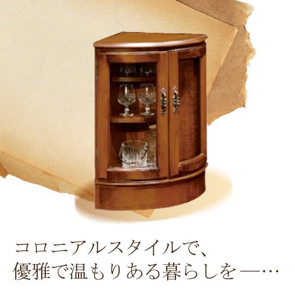 開梱設置付】 カリモク家具 QC2005NK コロニアル コーナーボード 幅 