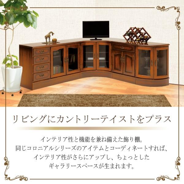 COLONIAL（カリモク家具） 【開梱設置付き】 カリモク家具