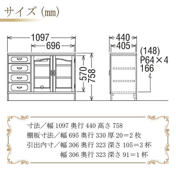 COLONIAL（カリモク家具） 【開梱設置付き】 カリモク家具