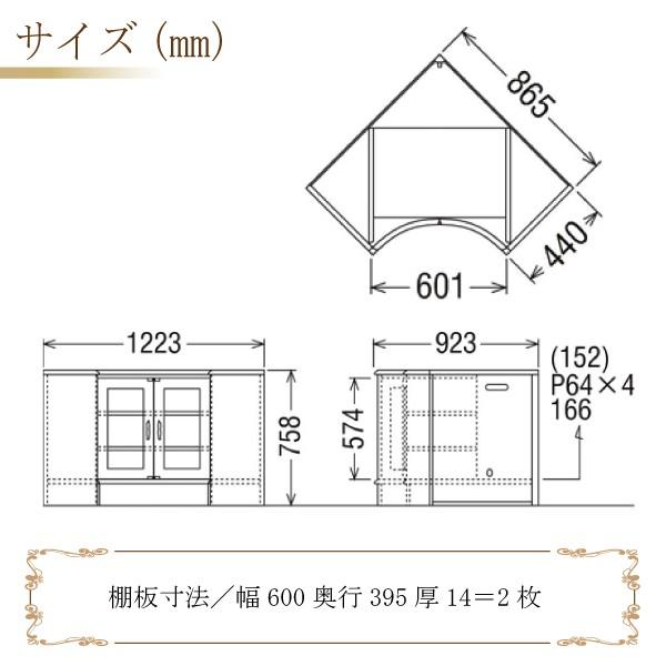 COLONIAL（カリモク家具） 【開梱設置付き】 カリモク家具