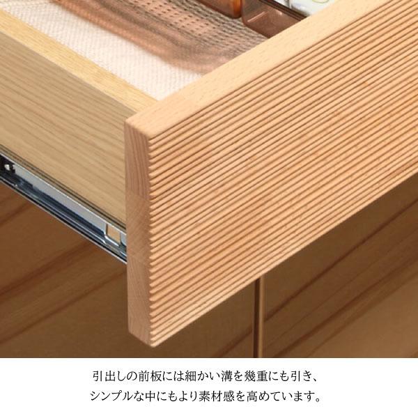 カリモク家具 QD2500 NI NE キャビネット 幅70cm 木製 天然木