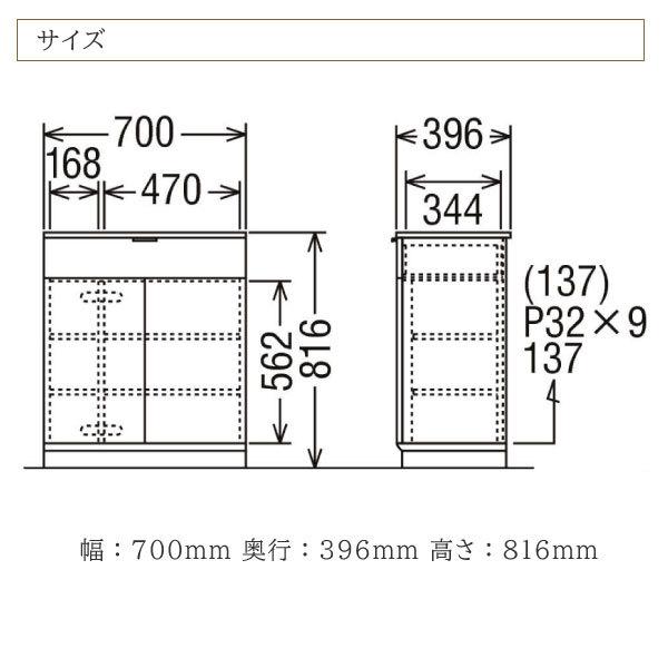 カリモク家具（KARIMOKU FURNITURE） QD2506 NI NE キャビネット 幅