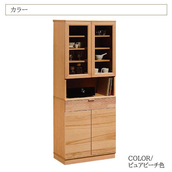 カリモク家具（KARIMOKU FURNITURE） 【開梱設置付】 QD2515 NE NI