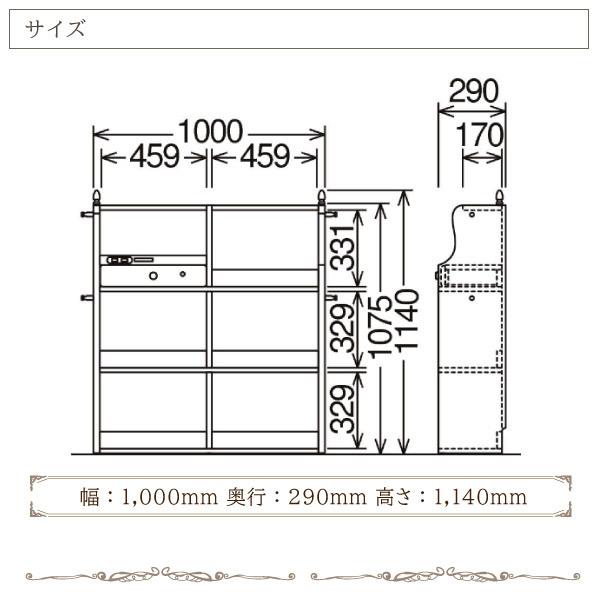 【You様専売】カリモク カリモク 引出しユニット小 AT0574 ボナシェルタ デスク奥行60cm
