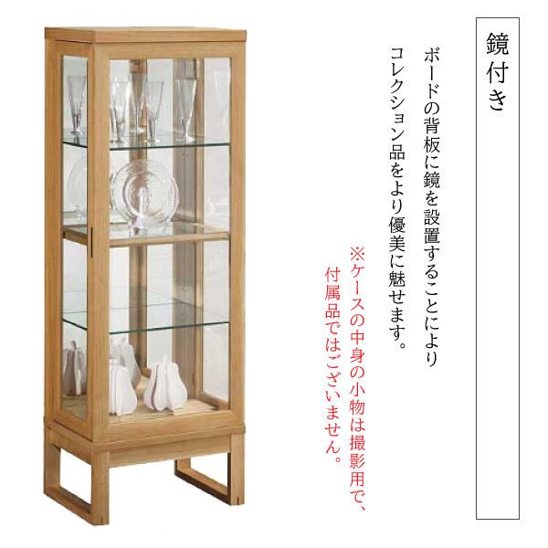 開梱設置付】カリモク家具 QN2000 ME MK キュリオケース 開梱設置付】カリモク家具 QN2000 ME MK キュリオケース