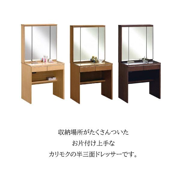 カリモク家具 【開梱設置付】 QT2321 ME MK ドレッサー 幅68cm カリモク家具 【開梱設置付】 QT2321 ME MK ドレッサー 幅68cm