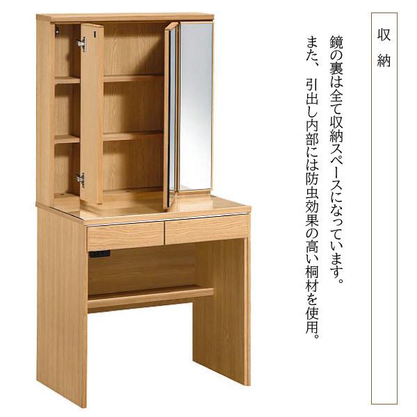 カリモク家具 【開梱設置付】 QT2321 ME MK ドレッサー 幅68cm カリモク家具 【開梱設置付】 QT2321 ME MK ドレッサー 幅68cm