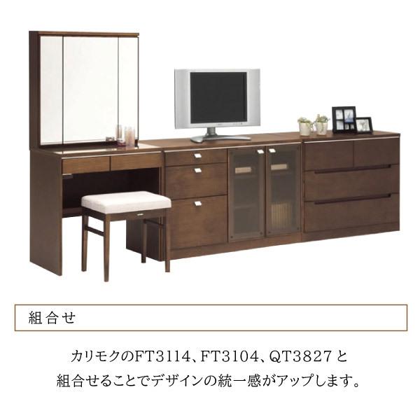 カリモク家具 【開梱設置付】 QT2321 ME MK ドレッサー 幅68cm カリモク家具 【開梱設置付】 QT2321 ME MK ドレッサー 幅68cm