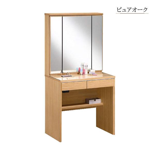 カリモク家具 【開梱設置付】 QT2321 ME MK ドレッサー 幅68cm カリモク家具 【開梱設置付】 QT2321 ME MK ドレッサー 幅68cm