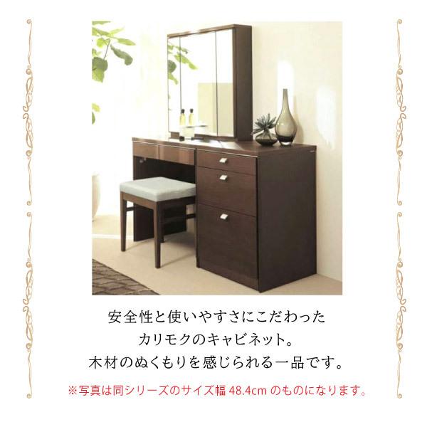 カリモク家具 QT2324 MK MH ME チェスト 幅68cm オーク材 木製