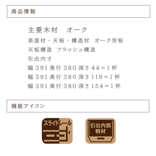 カリモク家具（KARIMOKU FURNITURE） QT2324 MK MH ME チェスト 幅68cm