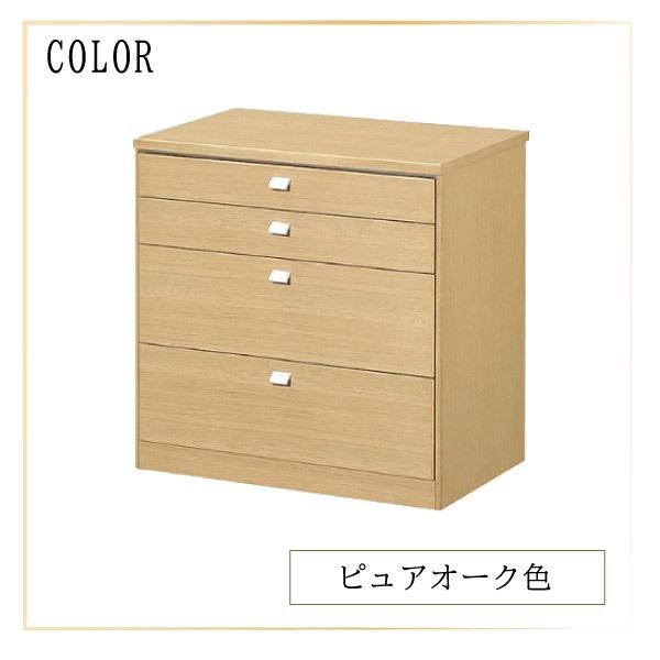 カリモク家具 QT2324 MK MH ME チェスト 幅68cm オーク材 木製