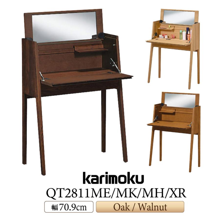 売ります】カリモク ドレッサー 鏡台 椅子付 - ドレッサー 売ります】カリモク ドレッサー 鏡台 椅子付 - ドレッサー