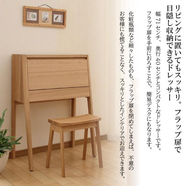 売ります】カリモク ドレッサー 鏡台 椅子付 - ドレッサー 売ります】カリモク ドレッサー 鏡台 椅子付 - ドレッサー