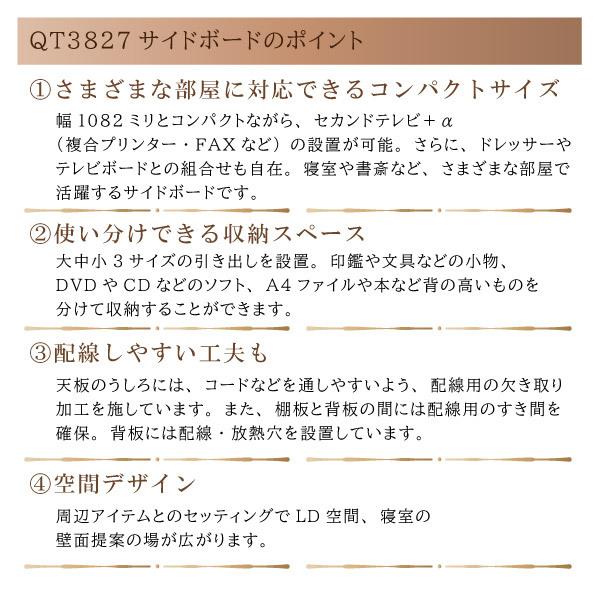 【開梱設置付】カリモク家具 QT3827 MK MH ME サイドボード 幅110cm 木製 国産 正規品 karimoku リビングボード スライド扉 引出し ガラス戸 キャビネット 人気_2