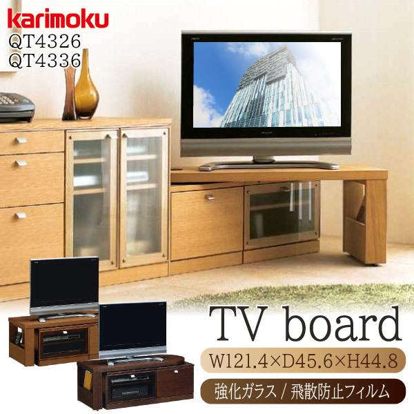 カリモク家具 テレビボード QT4326 QT4336 ローボード karimoku 正規品 日本製 TVボード 最適な角度に回転 木製 おしゃれ 天然木 テレビ台 リビング ME MH MK(124025円)
