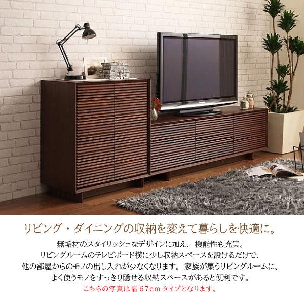 カリモク キャビネット karimoku (カリモク) キャビネット シアーホワイト QT2516 2枚扉