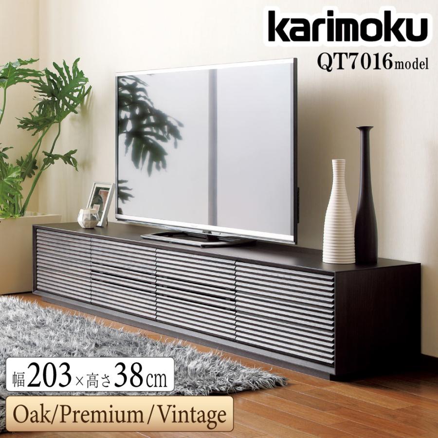 カリモク家具 【開梱設置付】 QT7016 QT7036 ME MH MK MY MQ MA