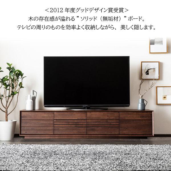 カリモク家具 QT7017 ME MH MK MY MQ MA z Z テレビボード 幅204 高さ42 正規品 日本製 TVボード ローボード 木製 おしゃれ 凹凸 天然木 テレビ台  karimoku｜comodocasa｜02