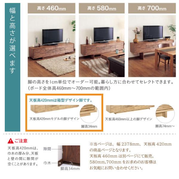 【週今末のみ】カリモク　ソリッドボード　テレビ台　ウォールナット カリモク家具 カリモク テレビボード SOLID R BOARD ソリッド