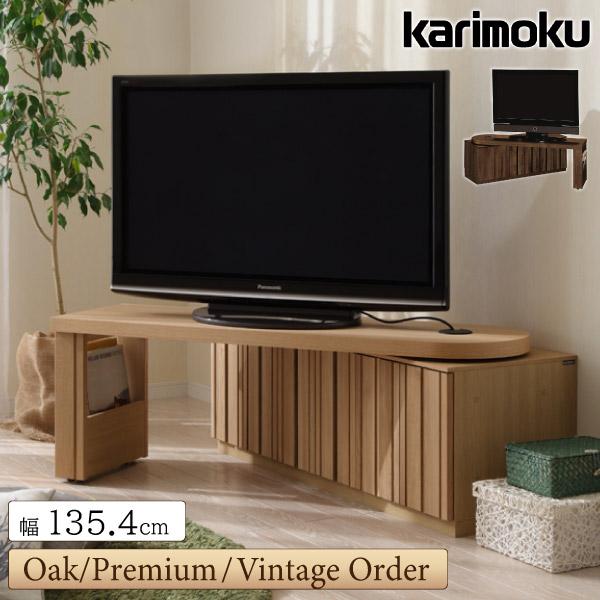 日本未入荷 カリモク家具 最適な角度に回転 ローボード 正規品 Tvボード テレビボード 木製 おしゃれ 天然木 テレビ台 日本製 リビング Qt90ah Me Mh Mk My Mf Mq Babylonrooftop Com Au