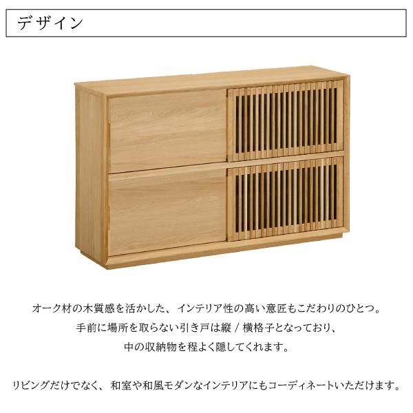 カリモク サイドボード 引き出し 扉付き 2口コンセント COLONIAL（カリモク家具） 【開梱設置付き】 カリモク家具