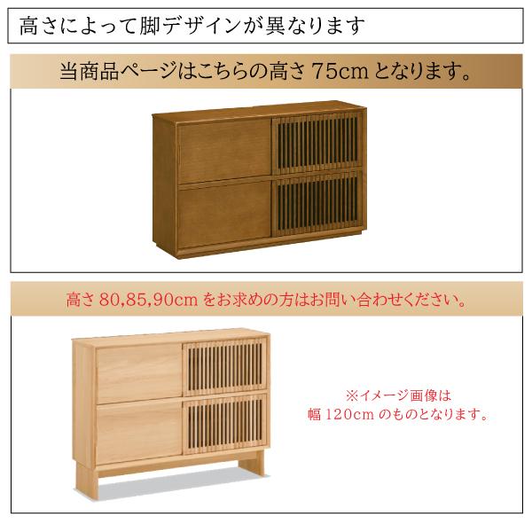 カリモク家具 【開梱設置付】 QU4077 MK