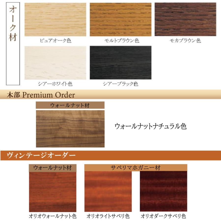 カリモク家具（KARIMOKU FURNITURE） 【開梱設置付】 QU4077 MK