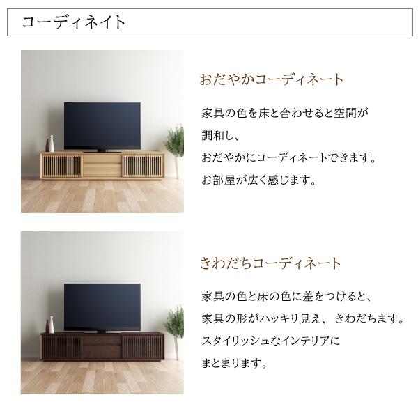 【開梱設置付】カリモク家具 QU6067 QU6068 ME MH MK テレビボード 幅177 ローボード karimoku 正規品 日本製 TVボード 木製 天然木 テレビ台 スリット｜comodocasa｜11