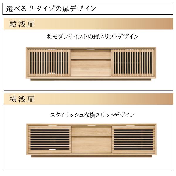 【開梱設置付】カリモク家具 QU6067 QU6068 ME MH MK テレビボード 幅177 ローボード karimoku 正規品 日本製 TVボード 木製 天然木 テレビ台 スリット｜comodocasa｜08