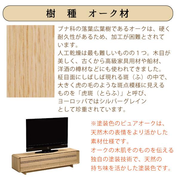 カリモク家具（KARIMOKU FURNITURE） 【開梱設置付】カリモク家具