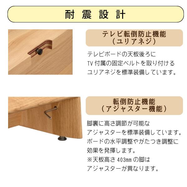 カリモク　テレビ台SOLID R BOARDソリッド アール ボードQU6107 カリモク家具（KARIMOKU FURNITURE） 【開梱設置付】カリモク家具
