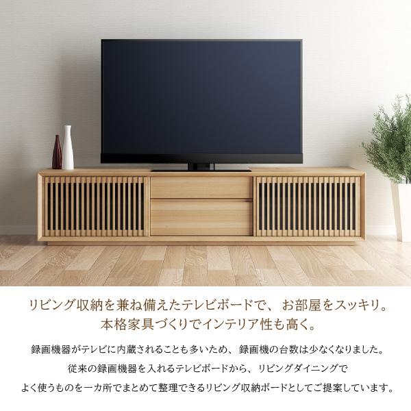 開梱設置付】カリモク家具 テレビボード QU7067 QU7068 幅2010 