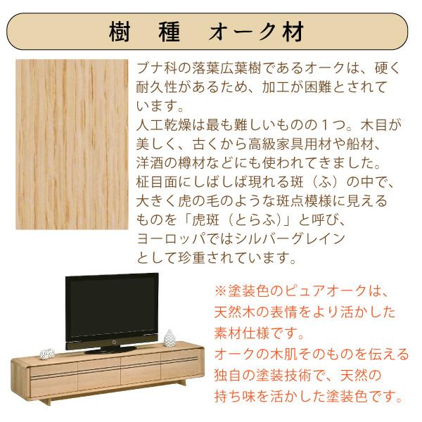 【開梱設置付】カリモク家具 QU7107 ME MH MK MY MQ MA SOLID R BOARD テレビボード 幅215.4cm 木製 日本製 正規品 karimoku ローボード テレビ台 ブランド 丸み | カリモク家具 | 11